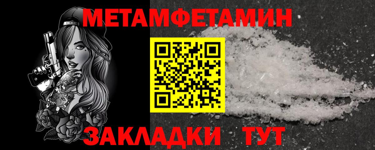 АМФЕТАМИН 98% Дубна