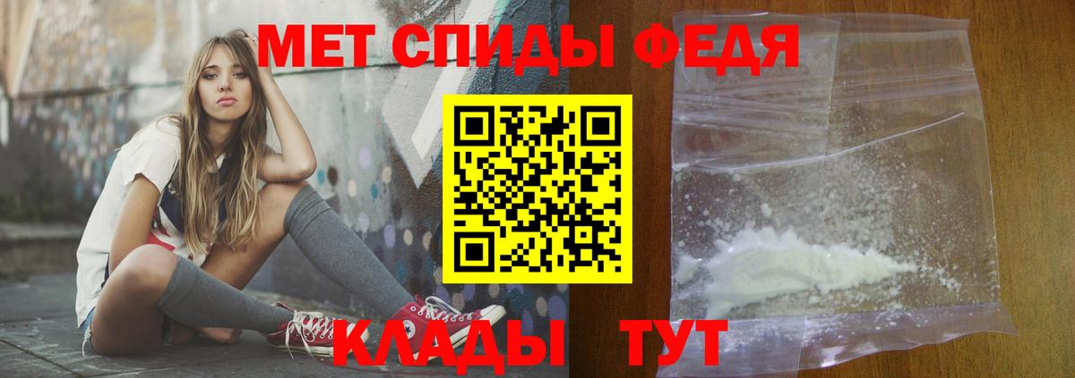 АМФ 97%  Вход с VPN  АМФЕТАМИН  Амфетамин  Дубна 