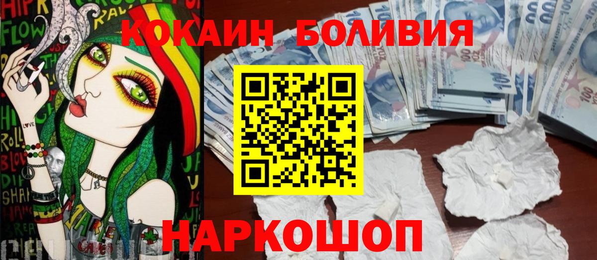 Cocaine VHQ Дубна