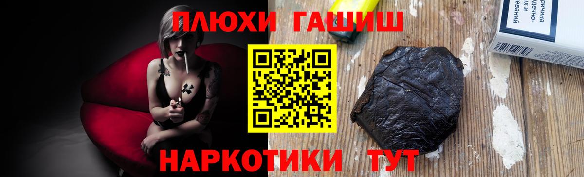 Гашиш ice o lator Дубна