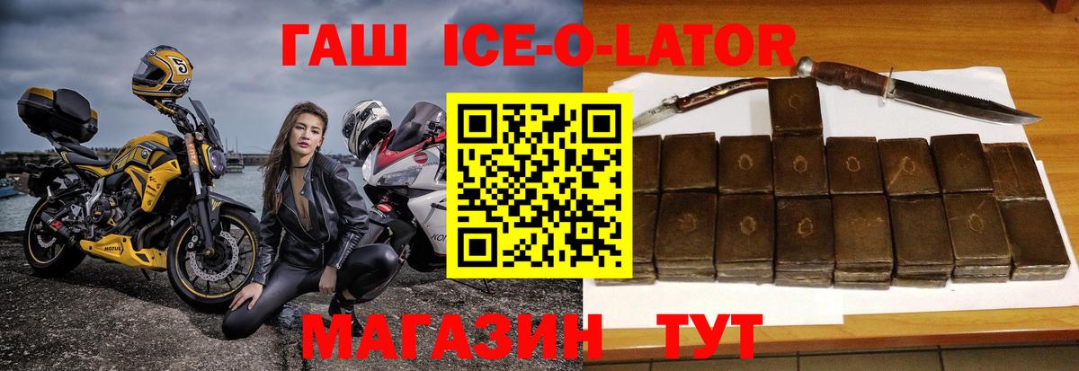 ГАШИШ хэш  Вход с VPN  купить наркотики цена  Дубна 