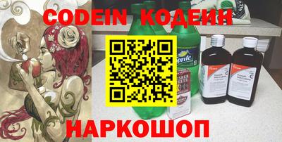 крисы Краснознаменск