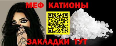 крисы Краснознаменск