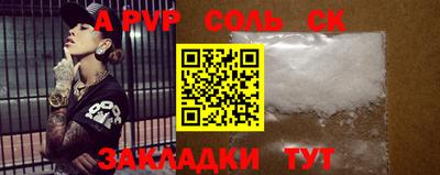 мяу мяу мука Краснокаменск