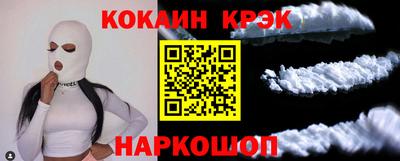 мяу мяу мука Краснокаменск