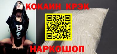 мяу мяу мука Краснокаменск