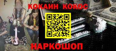 крисы Краснознаменск