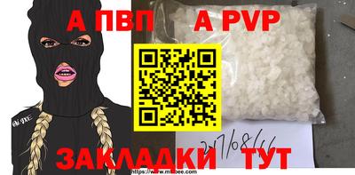 мяу мяу мука Краснокаменск