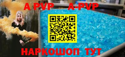 крисы Краснознаменск