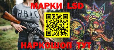 крисы Краснознаменск