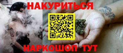 крисы Краснознаменск