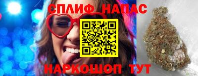 мяу мяу мука Краснокаменск