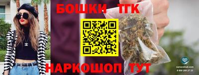 мяу мяу мука Краснокаменск