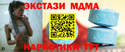 мяу мяу мука Краснокаменск