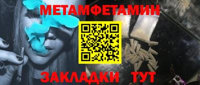 крисы Краснознаменск