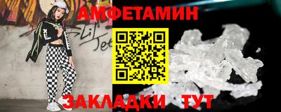 мяу мяу мука Краснокаменск