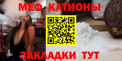 крисы Краснознаменск