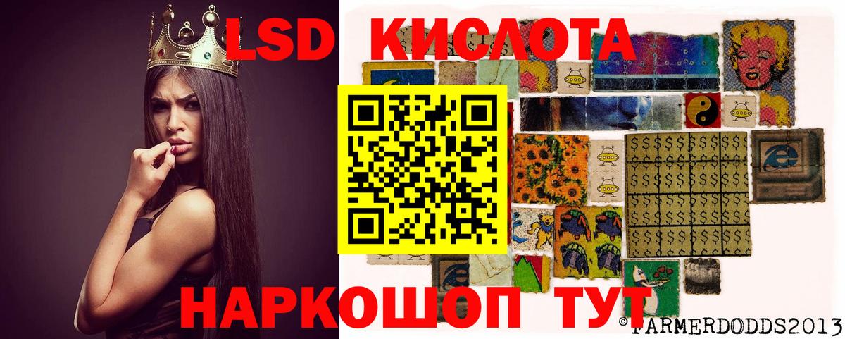 Дубна  LSD-25 экстази ecstasy  Лсд 25 экстази  blacksprut сайт  Вход с VPN  LSD-25 экстази кислота 