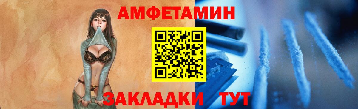МЕТАМФЕТАМИН Methamphetamine  Вход с VPN  Метамфетамин  МЕТАМФЕТАМИН Methamphetamine  Дубна 