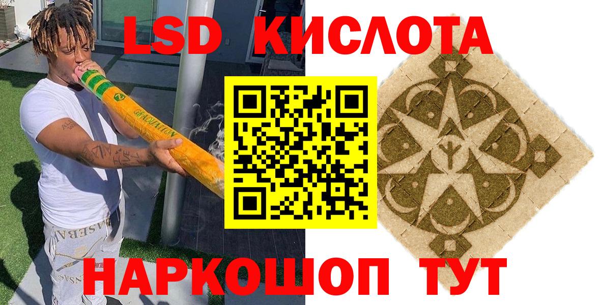 Дубна  Наркотические марки 1,8мг  Вход с VPN 