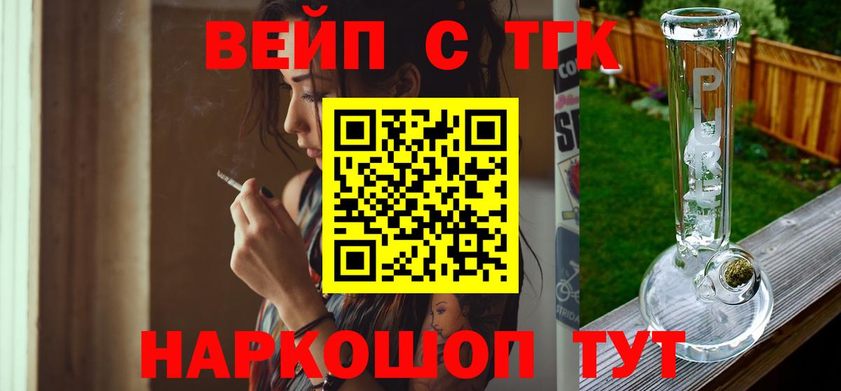 ТГК концентрат Дубна
