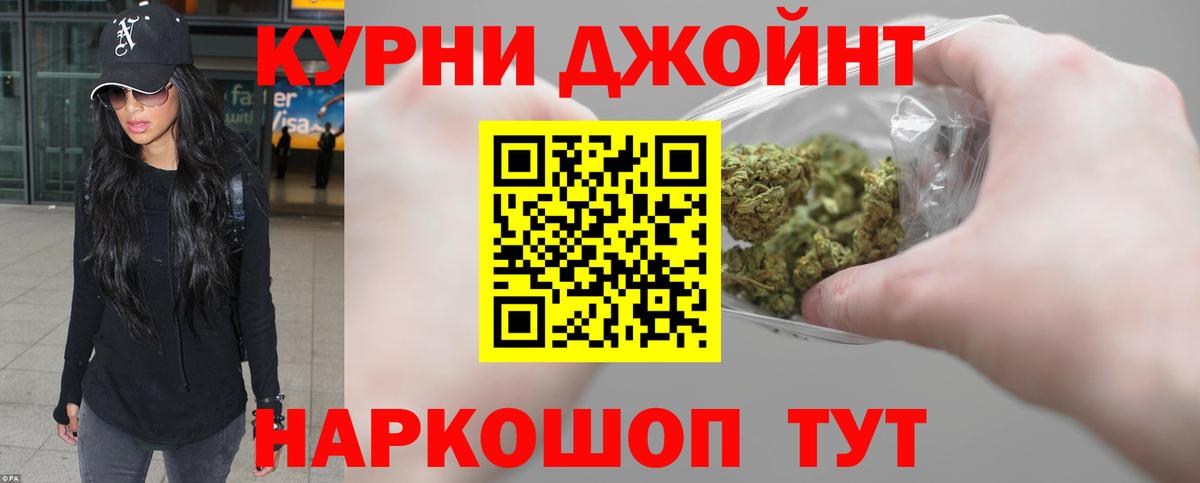 МАРИХУАНА марихуана  МАРИХУАНА индика  Марихуана MAZAR  Дубна  Вход с VPN  Бошки Шишки LSD WEED 