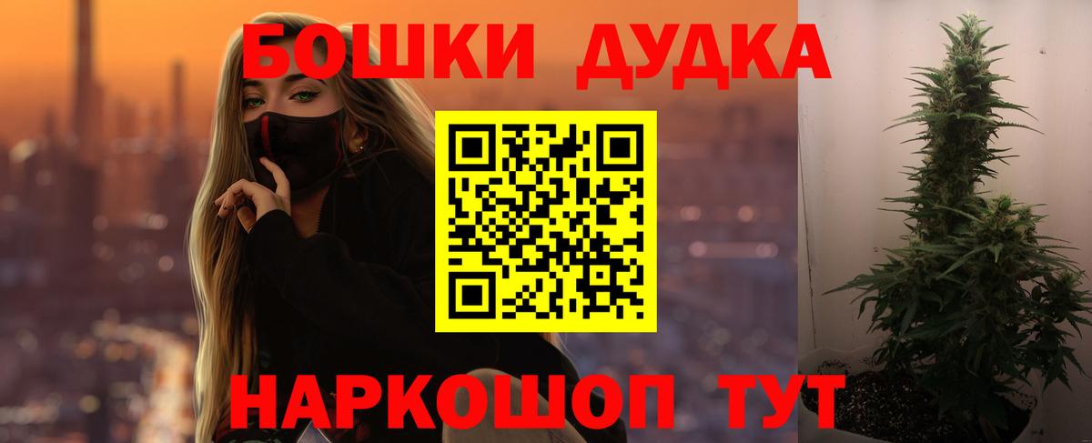 Конопля OG Kush Дубна